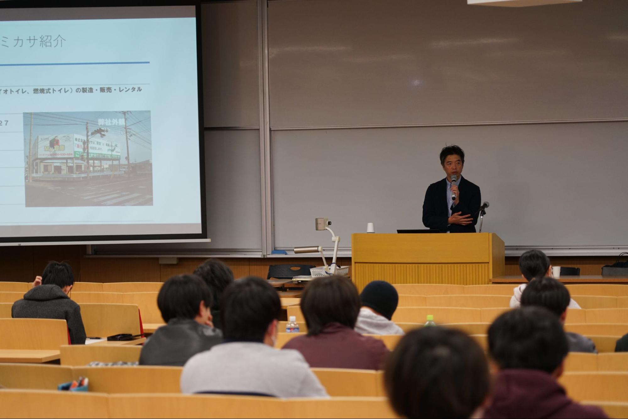 バイオトイレのミカサ_大分大学経済学部イノベーション学科_登壇3